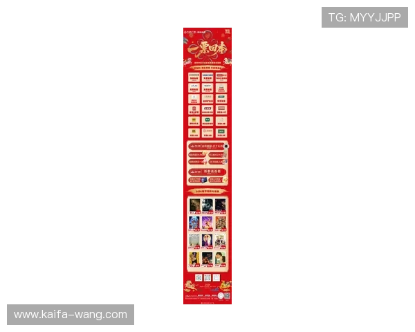 凯发手机娱乐官网旗舰店最新优惠活动全面解析助你轻松赢取丰富奖励