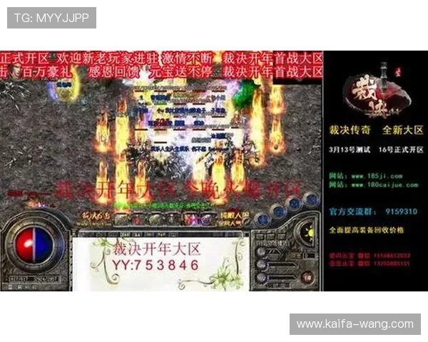 凯发直播官方首页最新入口，全面提供高清直播体验与丰富游戏资源推荐